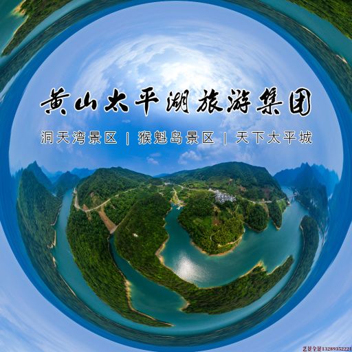 渔洋镇720全景拍摄