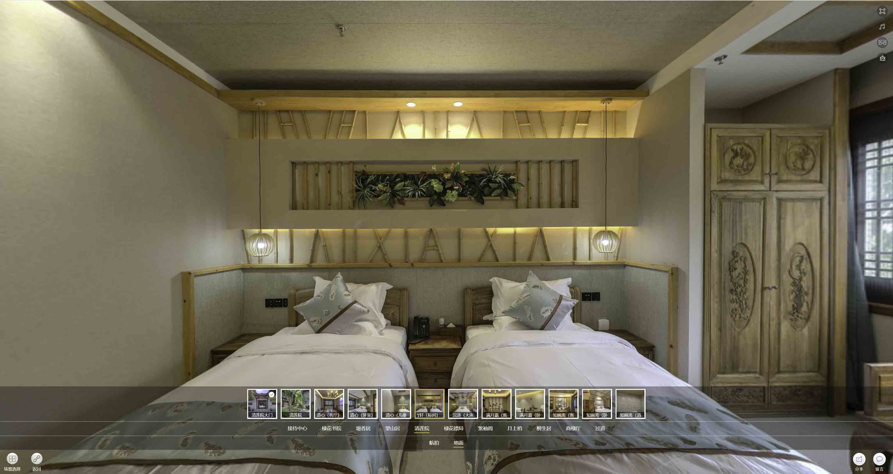 渔洋镇中交长安里VR全景样板间