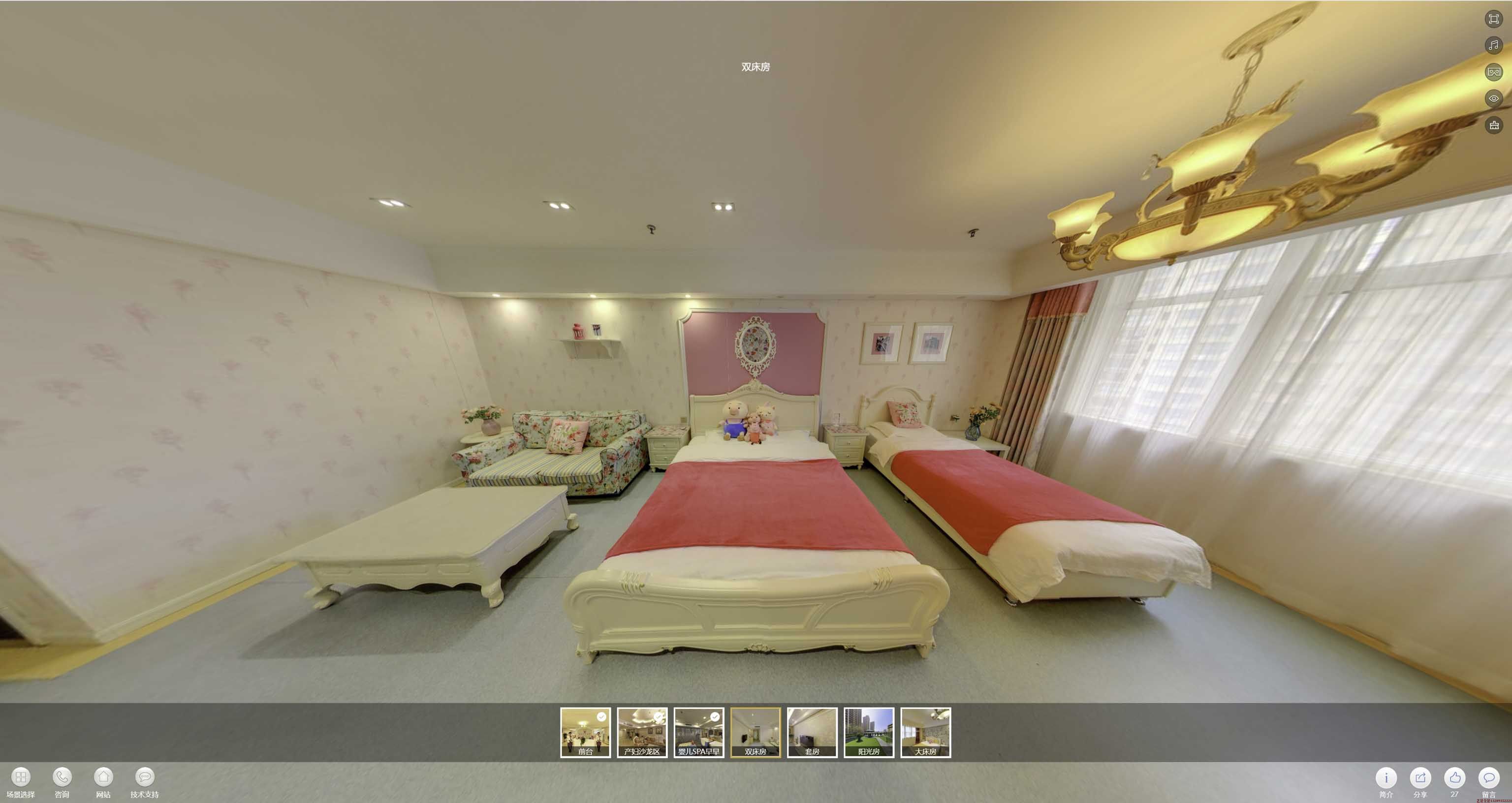 渔洋镇安然月子会所720度全景展示