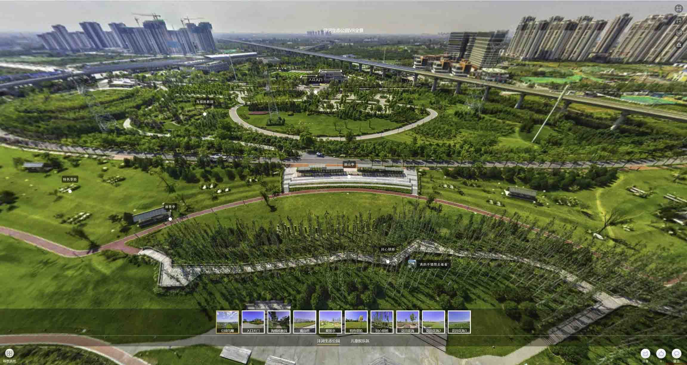 渔洋镇VR全景体验：身临其境的沉浸式感受在手绘地图中的创新应用